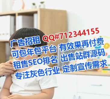 城子河IVF环境工程有限公司